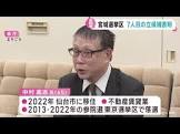中村高志
