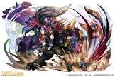 鏖魔ディアブロス