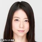 黒坂真美