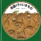 大野正男