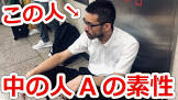 NHG:中の人げぇみんぐ
