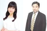 星野充昭