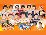 松永圭輔