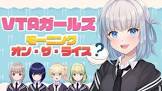 青桐美星乃