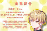 シキ (歌い手)