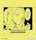 雲母坂まりな