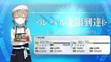 ネモ (FGO)