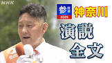 初鹿野裕樹