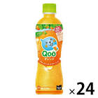 Qoo
