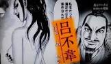 趙姫