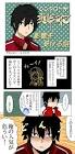 シンタロー  (如月伸太郎)