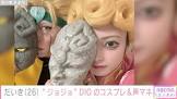 だいき (コスプレイヤー)