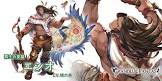 エシオ (グラブル)