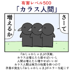 ニョペ茄子