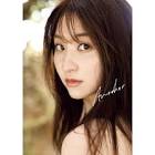 袴田彩会