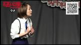 ウメ (お笑い芸人)