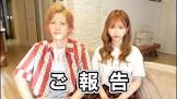 おたひかチャンネル