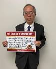 土屋研二