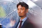 戸田和幸