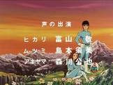 森川公也