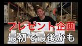 みねくーん