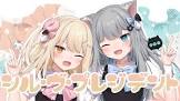 ごきげんななめちゃん
