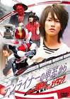 仮面ライダー電王