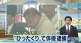 森永健司