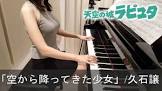 Pan Piano