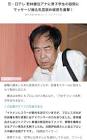 若林健治
