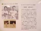 三木龍喜