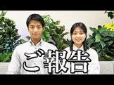 杉原千尋