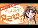 みかんとボーカルノート