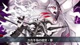 ミノタウロス (FGO)