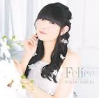 田村ゆかり