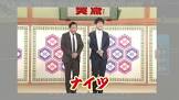 齊藤良徳 (のり)
