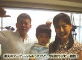 福元英恵