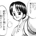 くいな