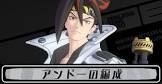 アンドー (ゼンゼロ)