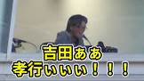 万田さざめ