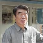 村田雄浩