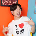 けえ【島育ち】