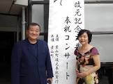 尾高惇忠 (作曲家)