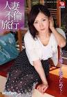 小滝紗由美