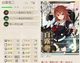 白露改二 (艦これ)