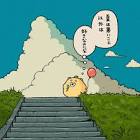 ポカオス