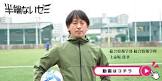上赤坂佳孝