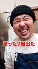 バシャウマ