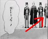 ハーコート (黒執事)