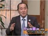水間政憲